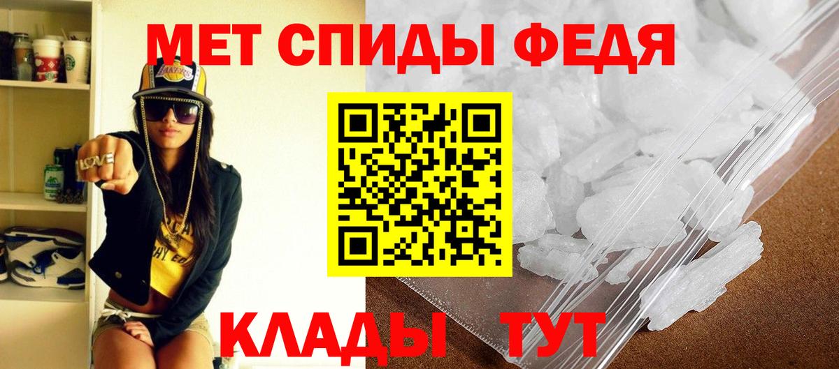 АМФЕТАМИН Premium Дзержинский