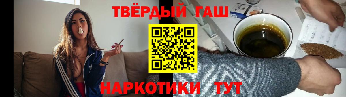 ГАШИШ убойный Дзержинский