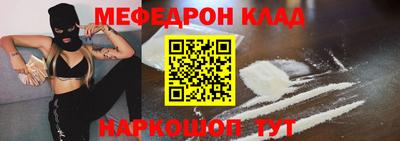 ALPHA PVP Краснознаменск