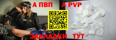бутик Краснодар
