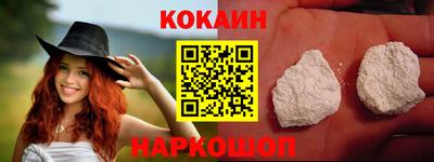 меф VHQ Краснокаменск