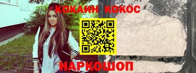 меф VHQ Краснокаменск