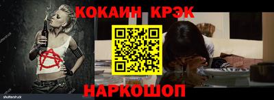 бутик Краснодар