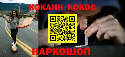 бутик Краснодар