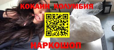 меф VHQ Краснокаменск
