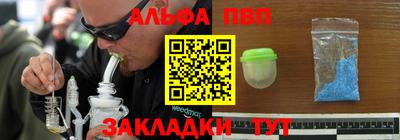 меф VHQ Краснокаменск