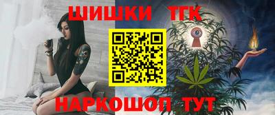 бутик Краснодар