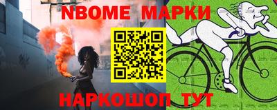 меф VHQ Краснокаменск