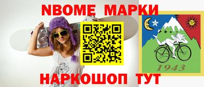 ALPHA PVP Краснознаменск