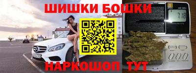 бутик Краснодар