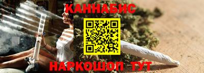 бутик Краснодар