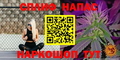 бутик Краснодар