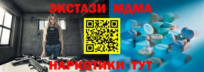 ALPHA PVP Краснознаменск