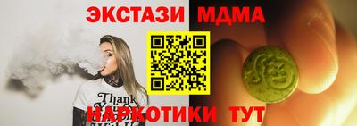 меф VHQ Краснокаменск