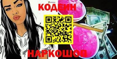 меф VHQ Краснокаменск