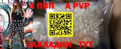 меф VHQ Краснокаменск