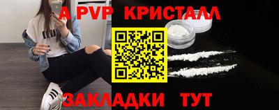 меф VHQ Краснокаменск