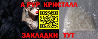бутик Краснодар