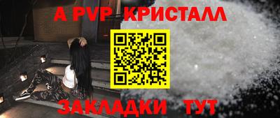 меф VHQ Краснокаменск