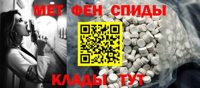 ALPHA PVP Краснознаменск