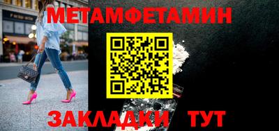 меф VHQ Краснокаменск