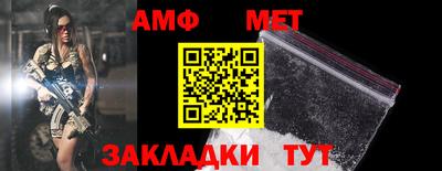меф VHQ Краснокаменск