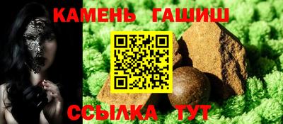бутик Краснодар