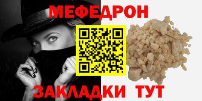 бутик Краснодар