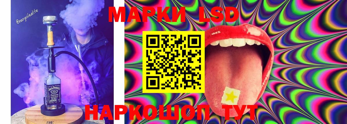 LSD-25 экстази ecstasy Дзержинский