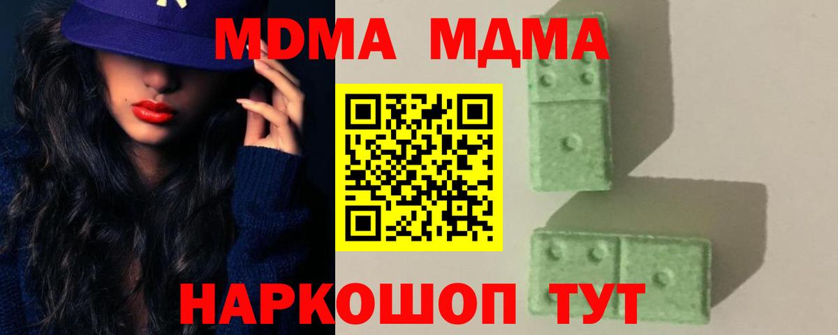 ГАШИШ Дзержинский