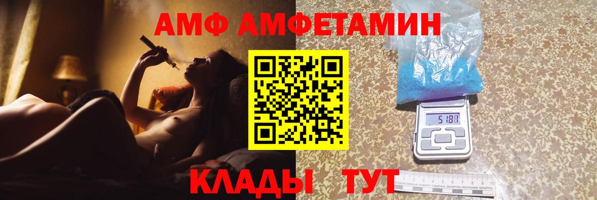 Метамфетамин мет Дзержинский