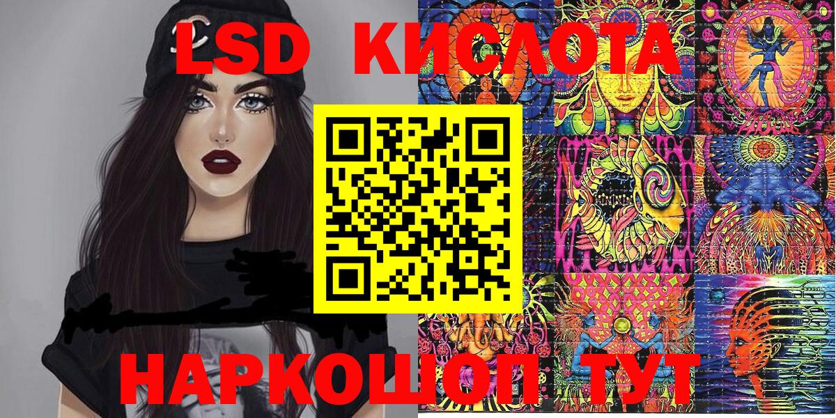 Дзержинский  Марки N-bome 1500мкг  цены   Вход с VPN  Марки 25I-NBOMe 