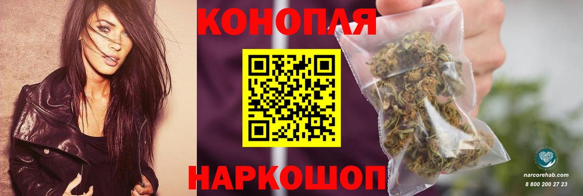 МАРИХУАНА план Дзержинский