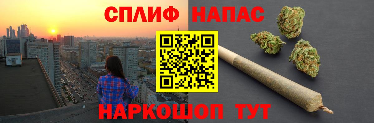 Шишки марихуана Bruce Banner  Вход с VPN  Шишки марихуана семена  Дзержинский 